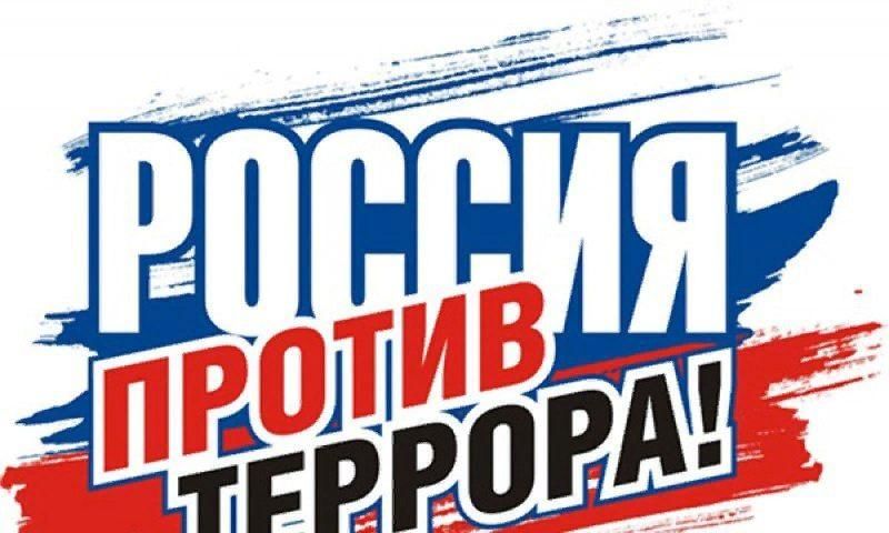 Видеоролики по профилактике экстремизма и терроризма.