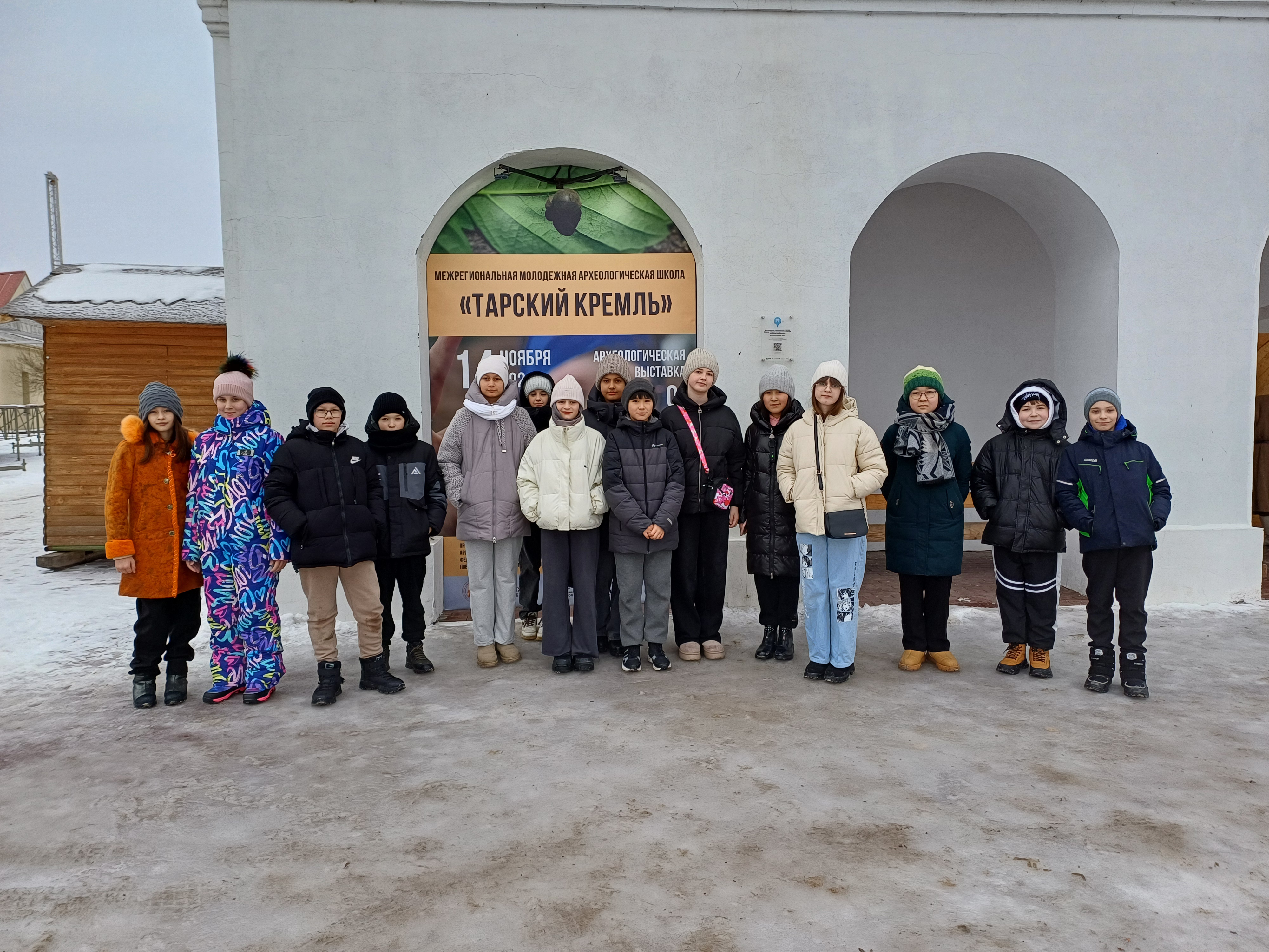 Экскурсия в «Омскую крепость».