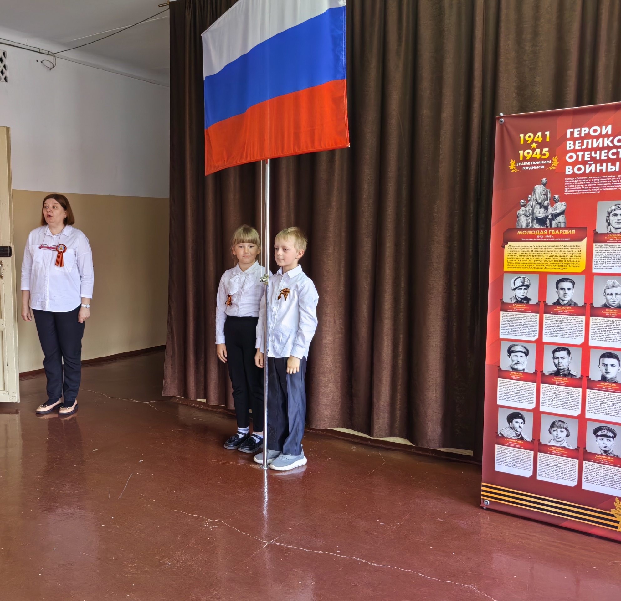 «Разговоры о важном».