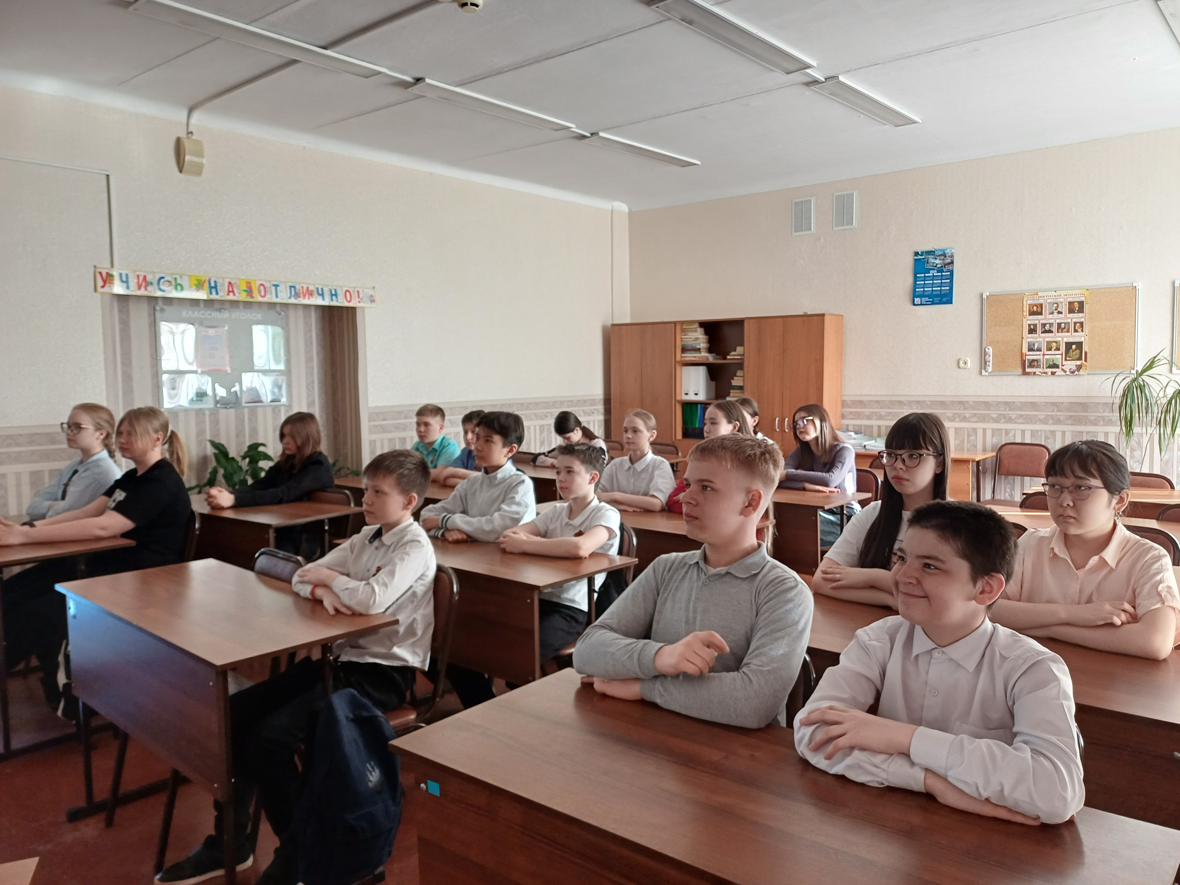 «Эстафета памяти».