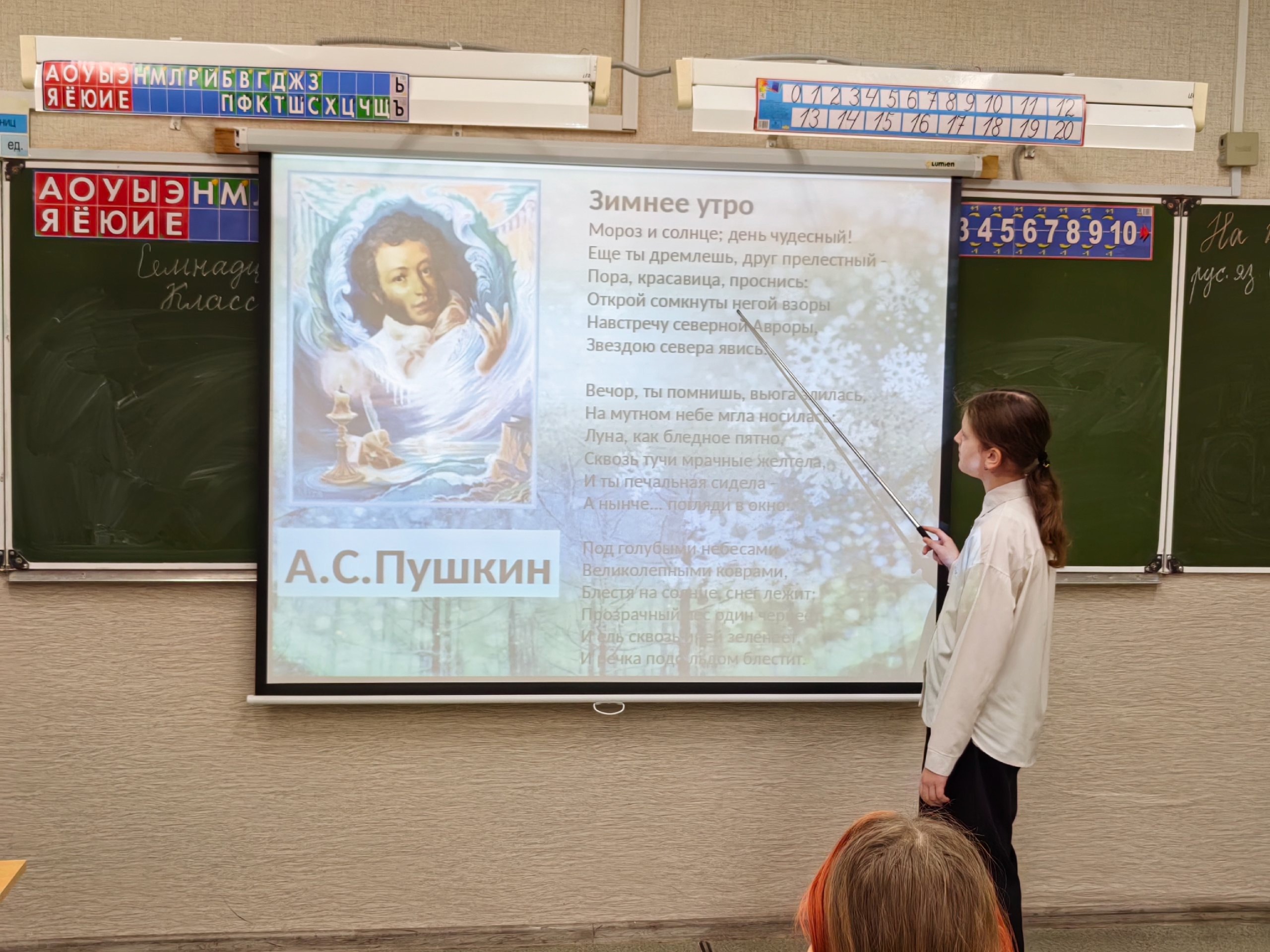 Всемирный день поэзии.