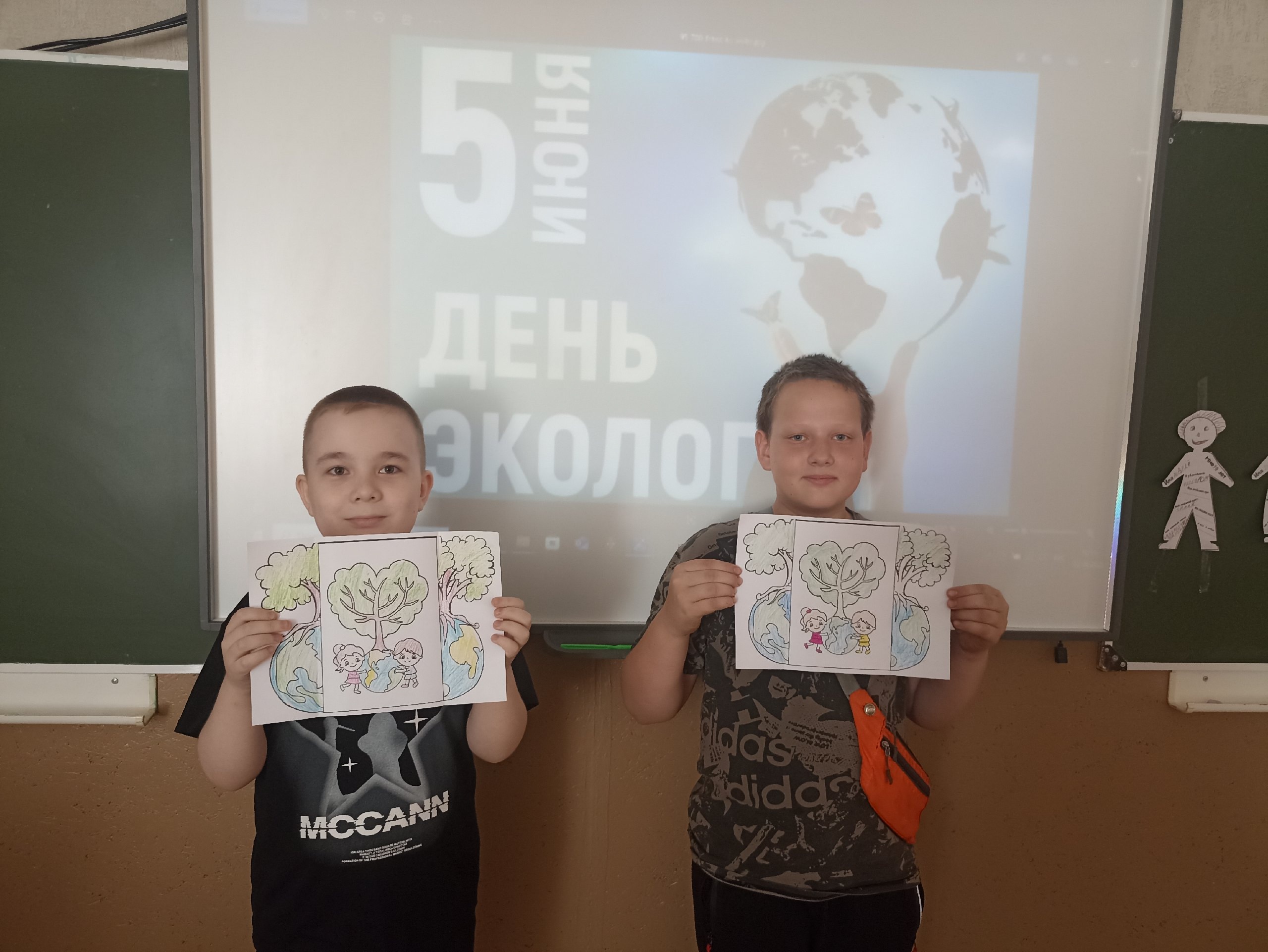 &amp;quot;День Эколога&amp;quot;.