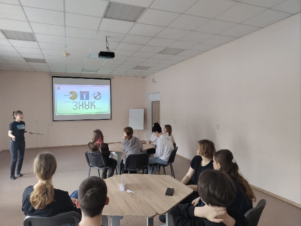Знакомство с миром профессий сферы «Человек-Знаковая система».