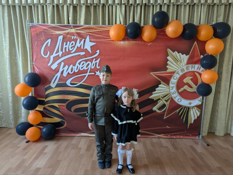 «Великий май, победный май!».
