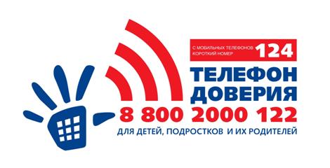 «Создаем символ поддержки вместе!».